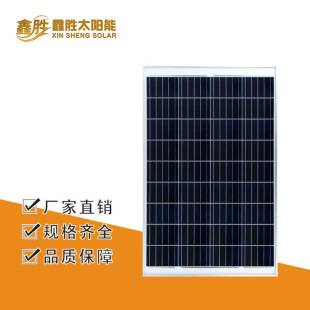 18V Solar Photovoltaic Module 12V Battery Special Power Generation Board 120W100W50W90W Monocrystalline with Controller