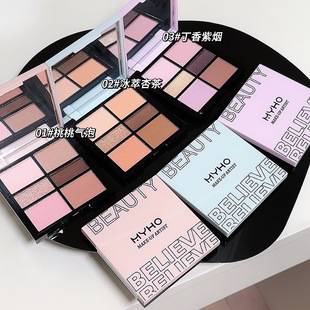 MYHO color makeup artist six-color eye shadow plate matte eye shadow cheek dual-use milk tea color earth color student ins eye shadow