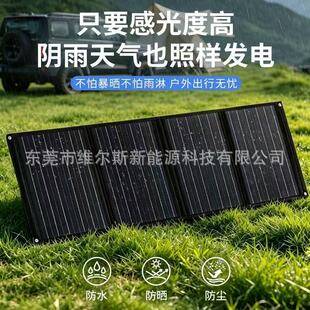 60W Solar Charging Panel Outdoor Emergency Solar Photovoltaic Panel Type-C12V Output Solar Folding Bag
