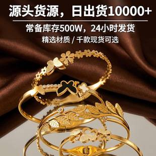 Titanium Steel Bracelet for Women, Gold Butterfly Mirror Surface with Diamonds, European and American Light Luxury Stainless Steel Jewelry, Non-Fading, Factory Wholesale