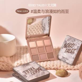GOGOTALES gogo dance light shadow impression eye shadow autumn earth color matte GT646 a generation of hair