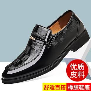 Men's Leather Shoes 2026 New Model Men's Formal Business Patent Leather Casual Shoes Office Commute Wedding Grandpa Driving Shoes
