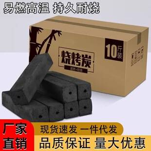 Bbq Charcoal Mechanism, Bamboo Charcoal for Home Use, Quick-Burning Fruitwood Charcoal Blocks for Outdoor Use, Steel Charcoal for Heating, Durable for Burning in a Fire Pit, Suitable for Tea Brewing