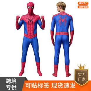 Spider-Man 4 cosplay Spider-Man: New Day Peter Parker full-body suit role-playing costume set