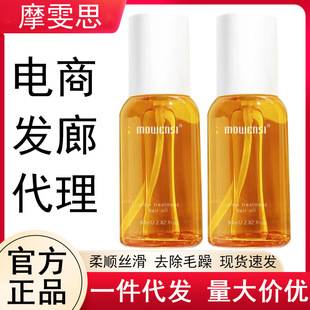 Orange Hair Care Essential Oil Improves Frizz, Split Ends, Dry Curly Hair Care, Smooth Curly Hair, Perms and Dyes Damaged Hair