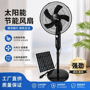 Solar-powered rechargeable floor fan with battery, wireless, for home, outdoor, camping, commercial use, and night market