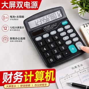 Office Supplies 837 Solar Calculator Dual Power 12-Bit Large Display Desktop Accounting Computer Wholesale