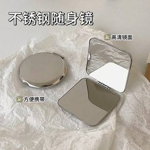 Stainless Steel Small Mirror Foldableing Portable Mirror Student Dormitory Handheld Mirror Double-Sided Makeup Mirror Mini Small Round Mirror