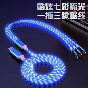 The 3-in-1 luminous data cable is suitable for Apple Type-C phones and can be used as a USB charging cable