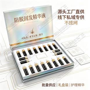 Kebi Hair Growth Serum, Root Strengthening, Hair Thickening, Hair Nourishing, and Scalp Care Essence Set