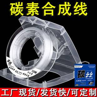 Fishing line Carbon line sub-Taiwan fishing carbon main line 120 meters super soft strong pull sub-line manufacturers wholesale