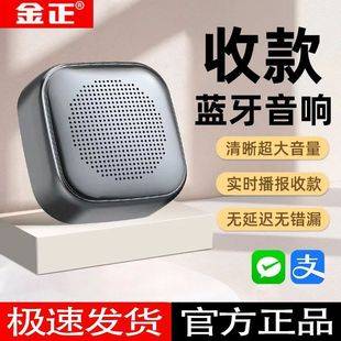 Jinzheng Bluetooth charging small speaker new desktop mini subwoofer voice gift wireless outdoor audio wholesale