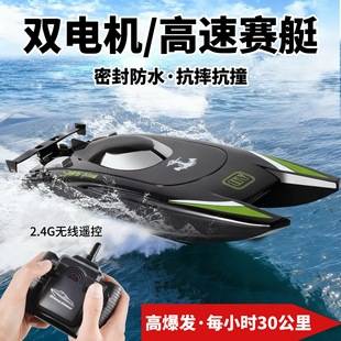 Cross-Border Remote Control Boat Speedboat High-Speed Electric 2.4g Wireless Water Toy Boat Charging Waterproof Boy Outdoor Toy