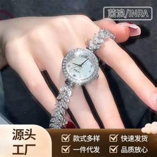 Yinlang/INRA Watch New Fashion Exquisite Mermaid Bracelet Waterproof Women's Watch