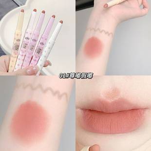 Cross-Border Cappuvini Double-Ended Lip Liner, Lip Shaping Nude Lipstick, Lip Pencil, Student Makeup Lipstick