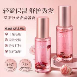 Words Rose Fragrance Hair Care Essential Oil Anti-frizz Softener Anti-dry Repair Hair Lasting Fragrance Hair Care Essence