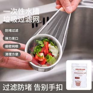 Sink Filter Screen Kitchen Sink Anti-blocking Screen Bathroom Sewer Drain Port Anti-blocking Screen Kitchen Filter Screen Anti-blocking