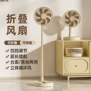 Adjustable, foldable, oscillating fan – a 2-in-1 portable, compact, rechargeable, and desktop fan for home use