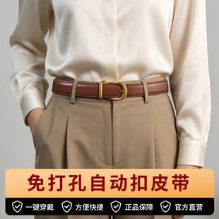 Automatic Buckle Women's Leather Belt 2026 New Style Genuine Leather Cowhide Belt No-Punch High-End Fashion Belt 28mm