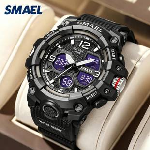 SMAEL men's watch multi-function Sports waterproof watch alarm double display trendy electronic watch