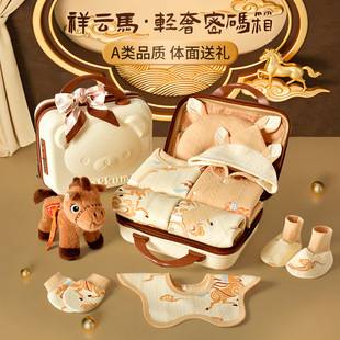 Newborn Baby Clothes Gift Box, Pure Cotton Set, High-End Gift for Newborn Baby, Full-Month Meeting Gift Supplies
