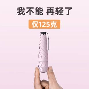 Japanese Ultra-Light Feather Umbrella Sun Umbrella Black Coating Uv Protection Sunshade Compact Portable Dual-Use Umbrella for Sun and Rain