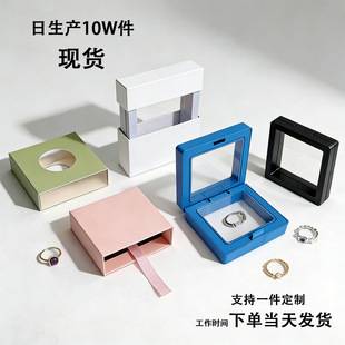 Transparent PE Film Box Display Box Jewelry Ring Bracelet Box Suspension Packaging Box suit Gift Box in stock