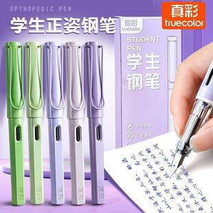 True Color Gradient Color Series Fountain Pen for Adults to Practice Calligraphy, Office Calligraphy Pen for Children and Elementary School Students, Suitable for Beginners