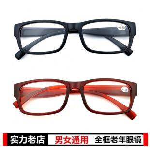 Elderly Glasses, Reading Glasses Wholesale, Street Vendor Sales, Resin Vision Glasses for Men and Women, In-Stock Reading Glasses for Seniors