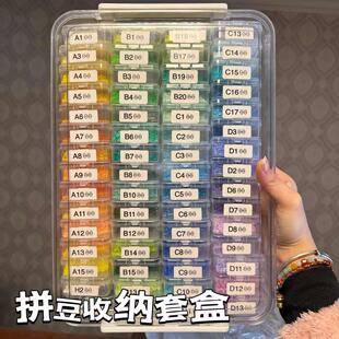 [Large Box + 60 5.5 Square Boxes] Bead Storage Box for Organizing Beads, Nail Art Accessories, Transparent Jewelry Organizer