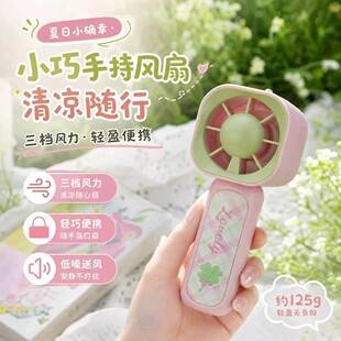 [Cartoon Hot-Selling Fan] Multifunctional Handheld Fan, Silent and Powerful, Portable Rechargeable Fan for Students and Outdoor Use