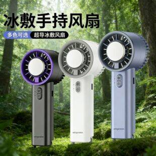 Ice Cooling Handheld Fan Semiconductor Outdoor Desktop Fan Portable Mini Rechargeable Long-Lasting Battery Cross-Border