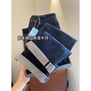 Red-ear denim is super stylish! Red cuffed high-waisted slimming raw color straight wide-leg jeans for women, autumn H083102