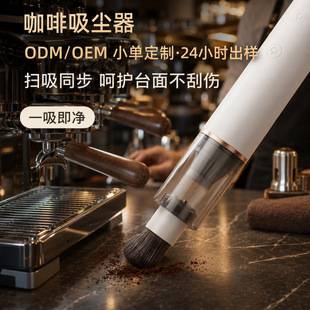 New small portable vacuum cleaner, powerful and long-lasting, handheld wireless desktop vacuum cleaner for cleaning coffee