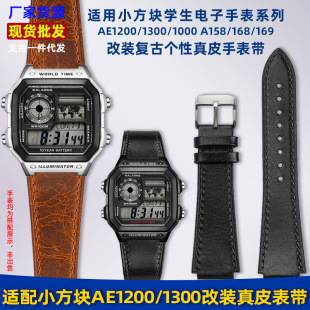 Suitable for Casio Digital Watch Ae1200/1300/A158/Aq-150W A159 A168 Leather Watch Strap