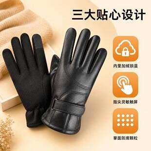 Warm leather gloves for autumn and winter, with added fleece and thickness, windproof and cold-resistant, suitable for men and women, for outdoor cycling, made of PU leather with touch screen capability
