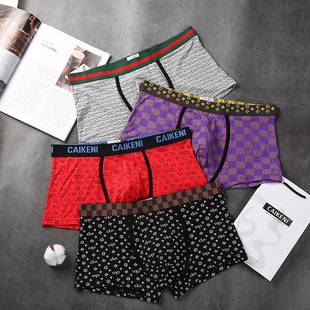 Men's Modal Mid-Waist Breathable Boxer Briefs with Printed Trendy Personality Design, Comfortable and Oversized