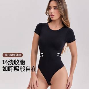 Women's one-piece shapewear with short sleeves, tummy control, butt-lifting, slimming, tight-fitting, European and American style, buttoned G-string shapewear