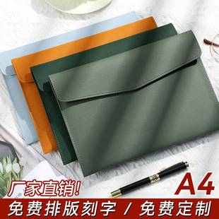 A4 Leather File Bag Custom File Bag Information Bag Waterproof Business Office Snap Thickeneded Storage Bag Printed with Logo