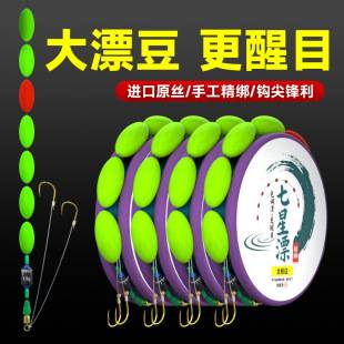Pre-Tied Seven-Star Floating Line Set with Hooks, Double Hooks, Finished Taiwan-Style Fishing Line Set with Traditional Figure-Eight Rings