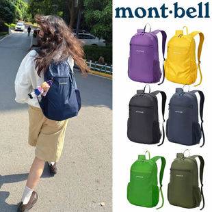 Montbell Meishan sports and leisure backpack is large-capacity, foldable, versatile for commuting, lightweight and waterproof
