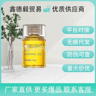 Olaple*Oulaife No. 7 Hair Care Oil 30ml Improves Frizz, Smoothes, and Protects Hair from High Temperatures