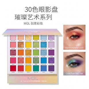 Mgl30 Colorful Rainbow Eyeshadow Set Makeup Variety Pearlescent Shimmer Matte Stage Makeup Candy Glitter Eyeshadow Palette
