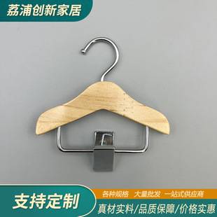 Solid Wood Pet Clothes Hanger, Mini Clothes Hook, Cat and Dog Clothing Storage, Small Hanger, Available in Multiple Colors
