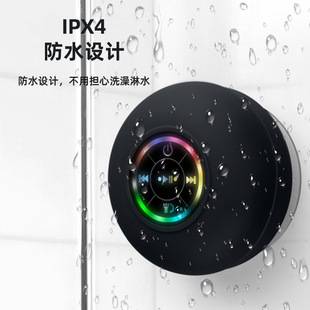 Large Suction Cup Waterproof Bluetooth Speaker Led Light Luminous Waterproof Bathroom Bluetooth Speaker Portable Bluetooth Speaker