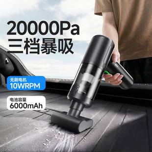 [Premium Selection] Car Vacuum Cleaner with Super Strong Suction, Wireless Small Handheld Blowing and Suction All-In-One Machine for Cars