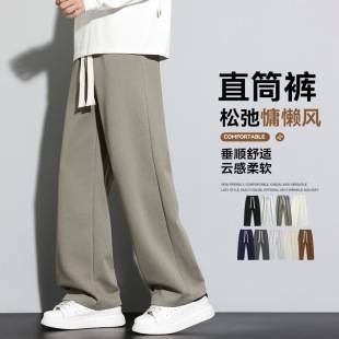 Men's Pants Spring and Autumn Casual Pants Men's Drapey Wide-Leg Loose Sports Straight Long Pants Fleece-Lined Autumn and Winter Sweatpants