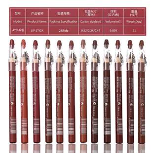 European and American Style Lip Liner Lipstick Lip Shaping Pencil Set for Thick Lips, Lip Plumping, Nude Brown Matte Lip Liner