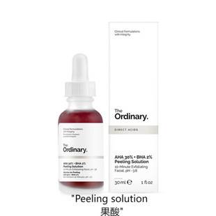Full Cross-Border TO Fruit Acid Retinol Arbutin Niacinamide Salicylic Acid Lactic Acid Hyaluronic Acid Essence 30ml