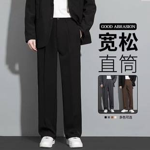 Anti-Wrinkle, Iron-Free Business Suit Pants, Men's Straight Casual Pants, High-End Draped Black Nine-Point Small Pants